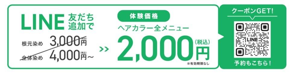 ココロとカラダを整える「TSUTAYA Conditioning」からヘアケアの新たな